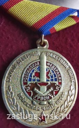 55 ЛЕТ 776 РАКЕТНЫЙ ПОЛК РВСН